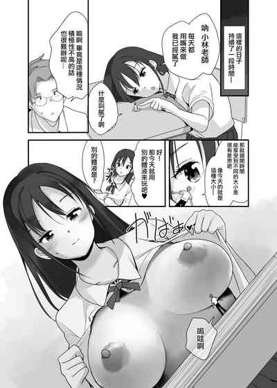 第8页图