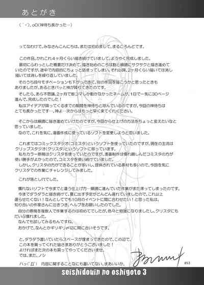 第52頁圖