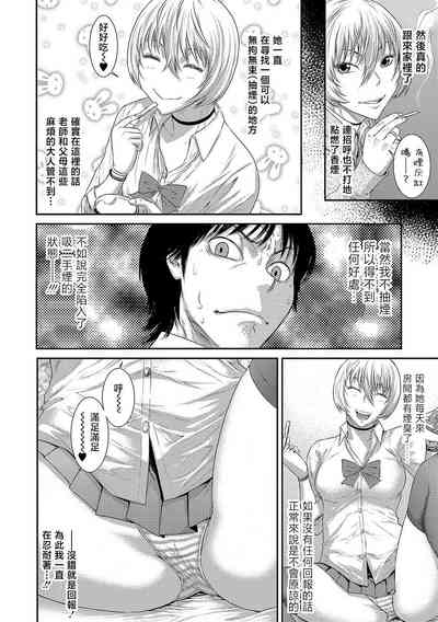 第4頁圖