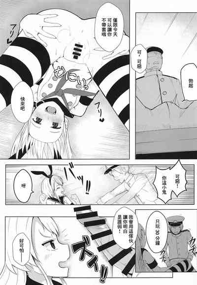 第4頁圖