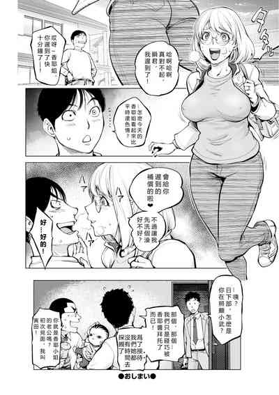 第24頁圖