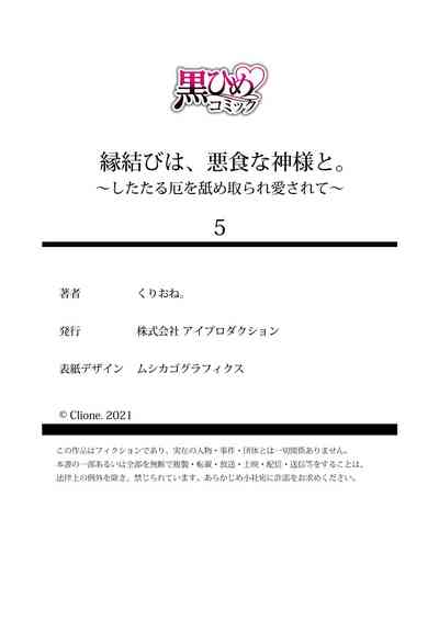 第104页图