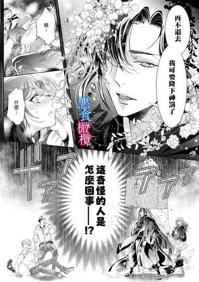 第116页图