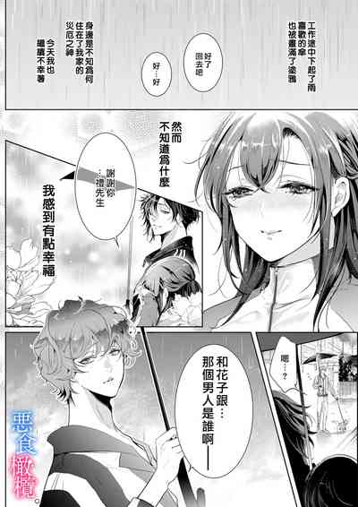 第132页图