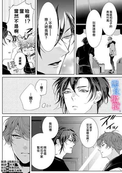 第140页图