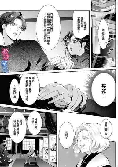 第156页图