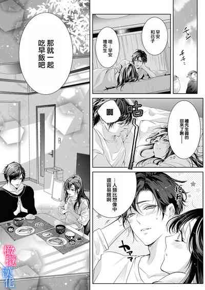 第172页图
