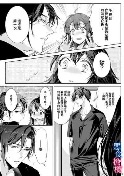 第28页图