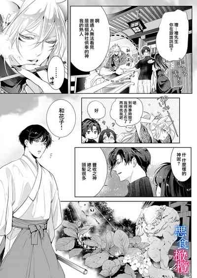 第32页图