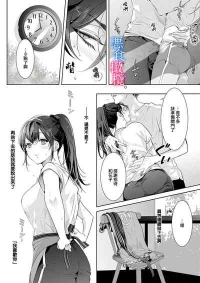 第52页图