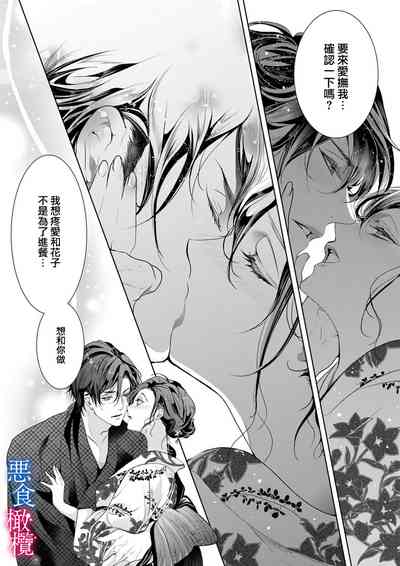 第68页图