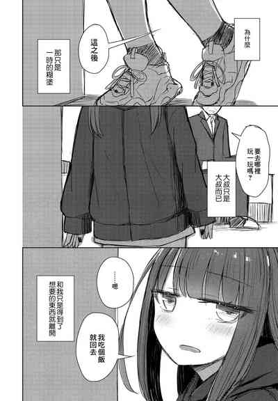 第20页图