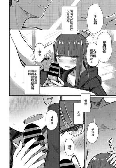 第4页图