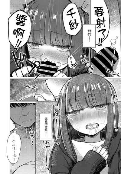 第8页图