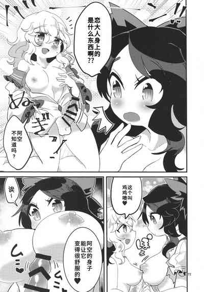 第12页图