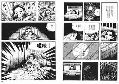 第12頁圖