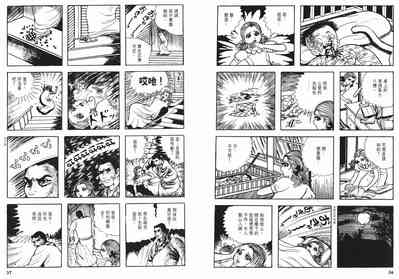 第20頁圖