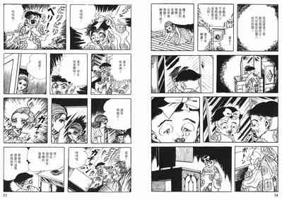 第40頁圖