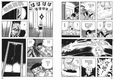 第44頁圖