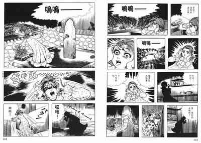 第68頁圖