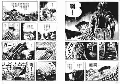 第72頁圖