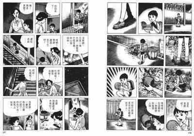 第80頁圖