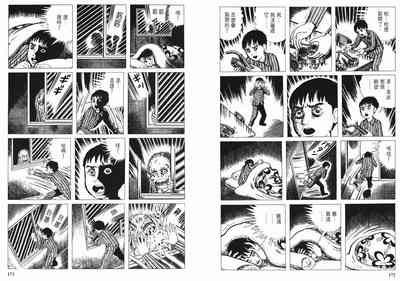 第88頁圖