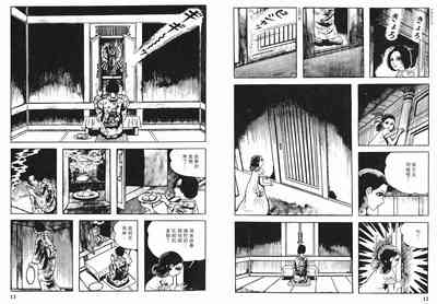 第8頁圖