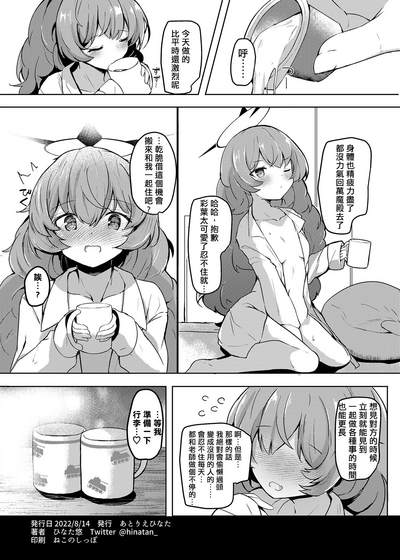 第8頁圖