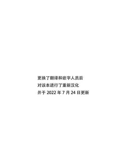 第20页图