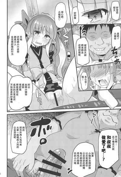 第12页图