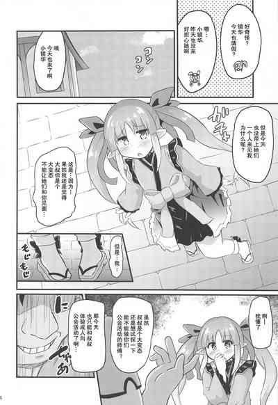 第24页图