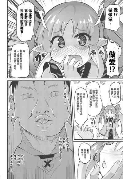 第8页图