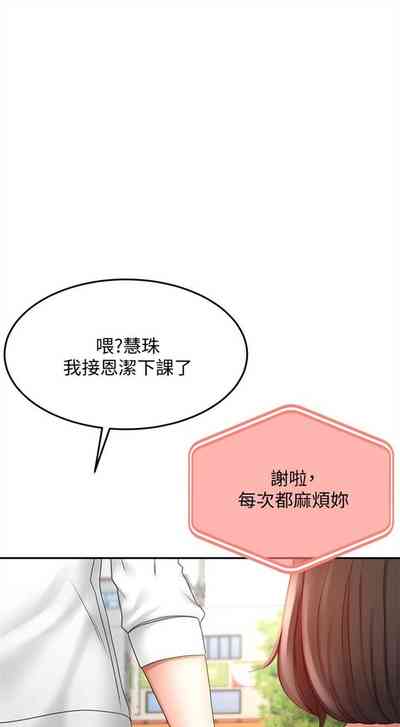 第236页图