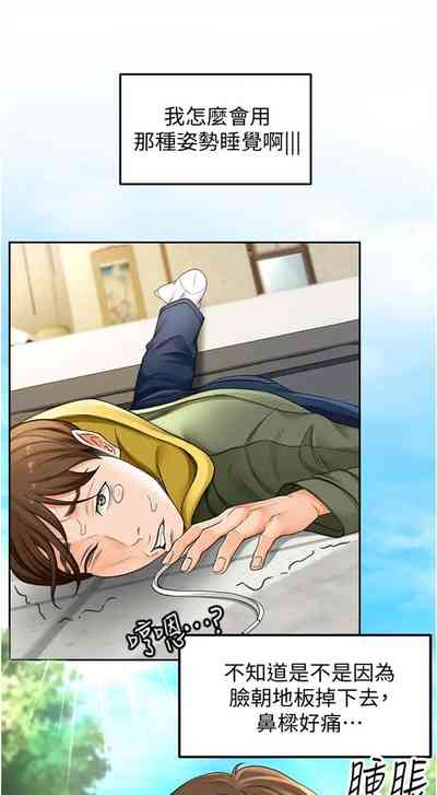 第24页图