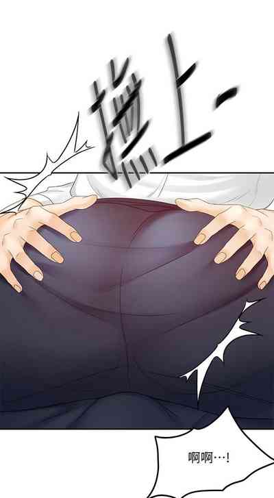 第256页图