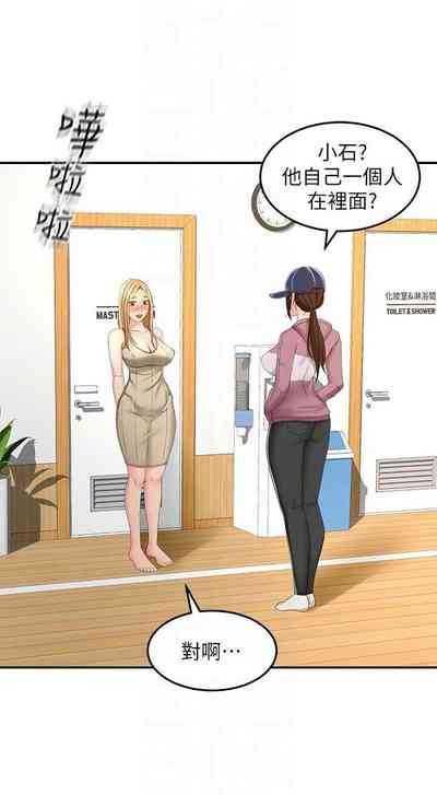 第280页图