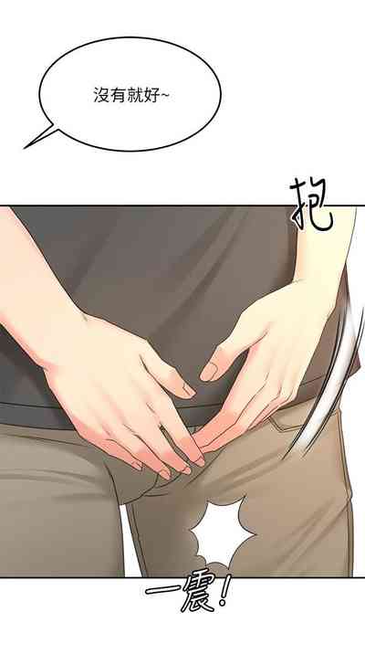 第284页图