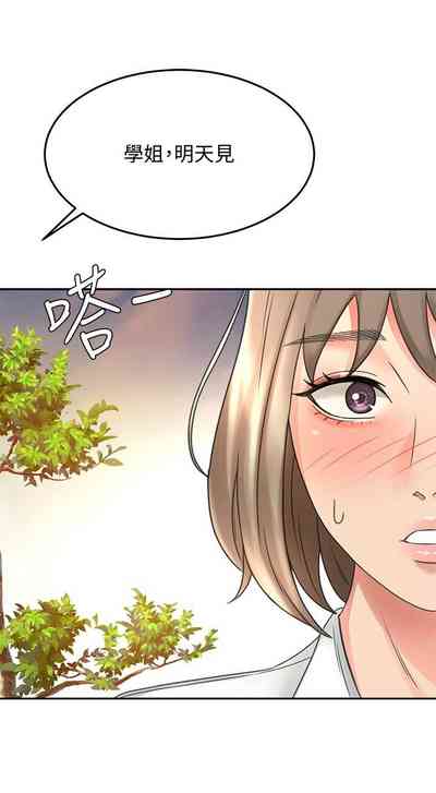 第336页图