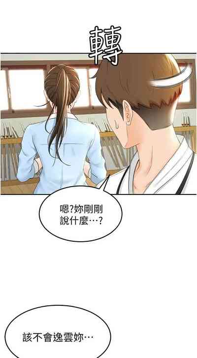 第48页图