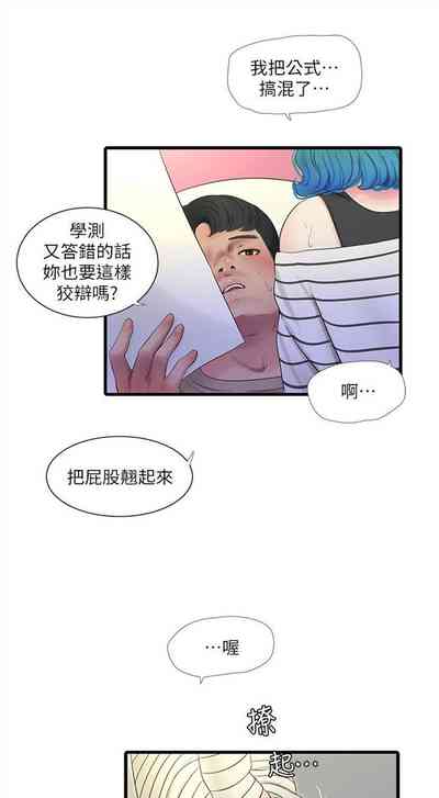 第308頁圖
