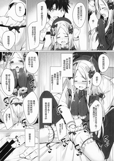 第12頁圖