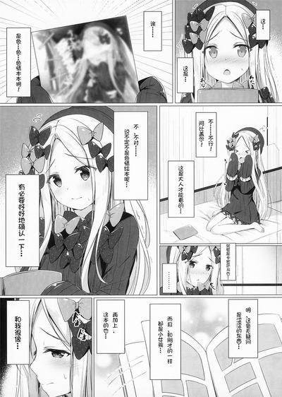 第8頁圖