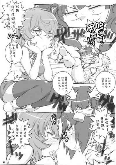 第4頁圖