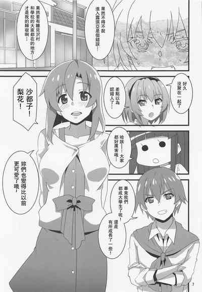 第4页图