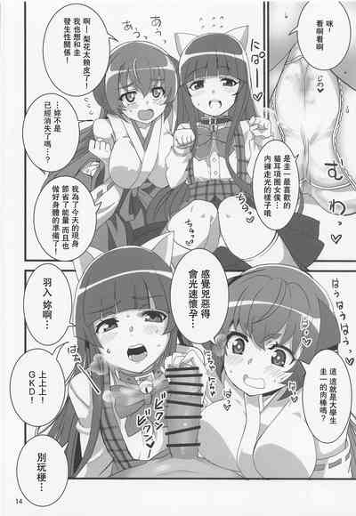 第8页图