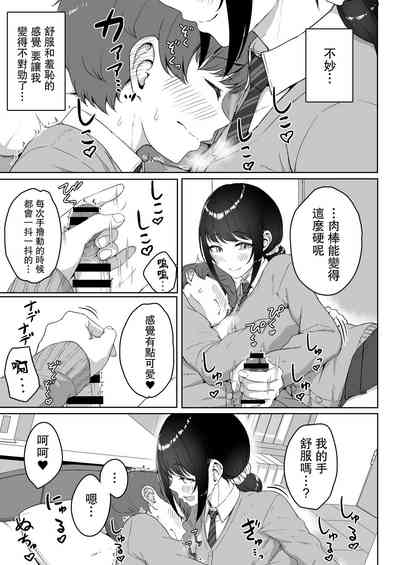 第16頁圖