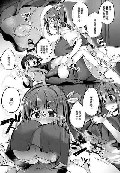 第8頁圖