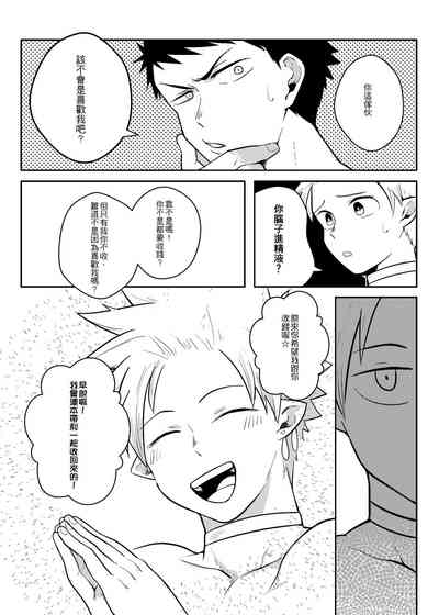 第28页图