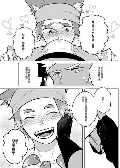 第36页图
